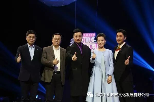 中視藝宣協(xié)力--安徽衛(wèi)視《耳畔中國》發(fā)布會在北京舉行-9