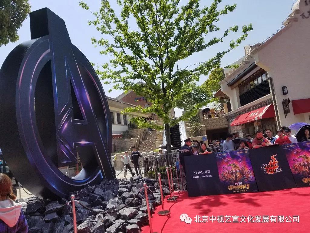 《英雄不凡·漫威電影十周年慶典》案例分享-2
