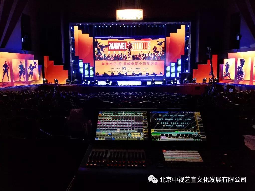 《英雄不凡·漫威電影十周年慶典》案例分享-15