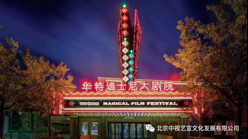 《英雄不凡·漫威電影十周年慶典》舞美設(shè)計(jì)理念剖析-4