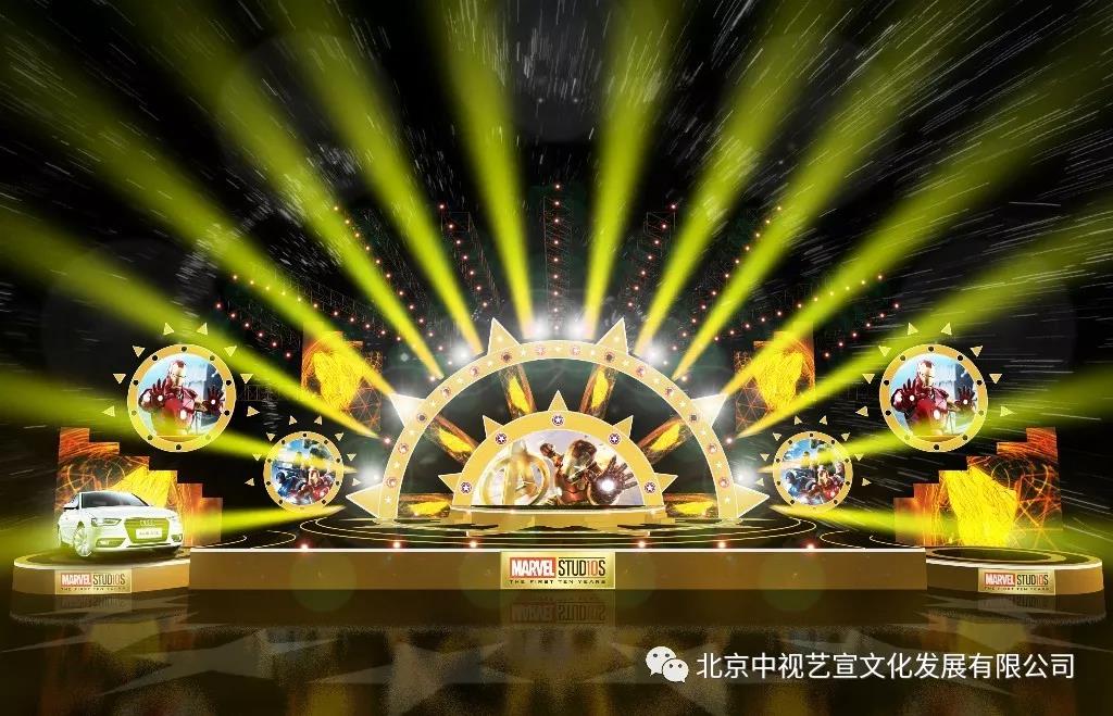《英雄不凡·漫威電影十周年慶典》舞美設(shè)計(jì)理念剖析-7