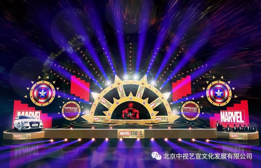 《英雄不凡·漫威電影十周年慶典》舞美設(shè)計(jì)理念剖析-9