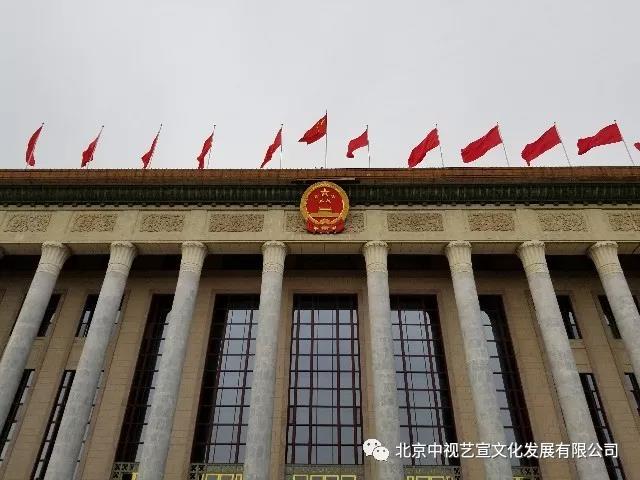 中視藝宣順利完成《2018中共中央國務(wù)院春節(jié)團(tuán)拜會》技術(shù)保障-1