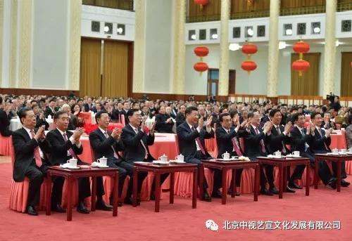 中視藝宣順利完成《2018中共中央國務(wù)院春節(jié)團(tuán)拜會》技術(shù)保障-2