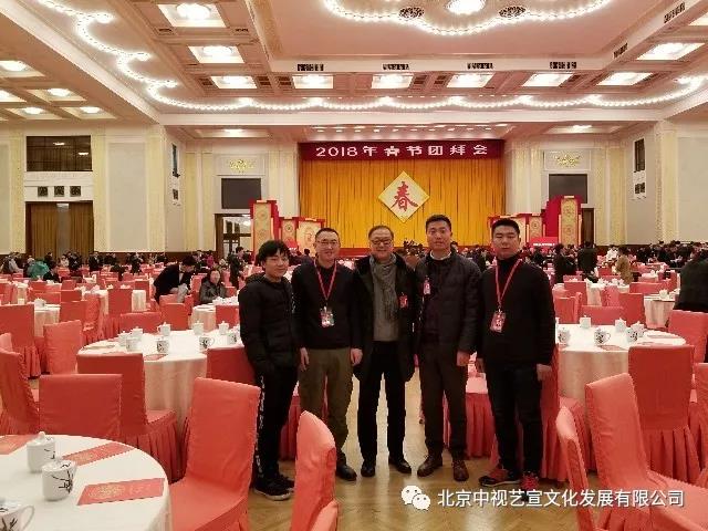 中視藝宣順利完成《2018中共中央國務(wù)院春節(jié)團(tuán)拜會》技術(shù)保障-8