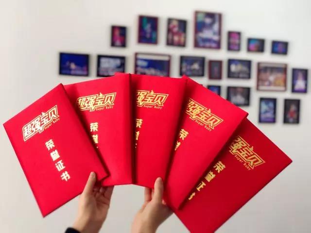 中視藝宣助力—2018《超強寶貝》少兒春晚，助力夢想揚帆起航,！-10