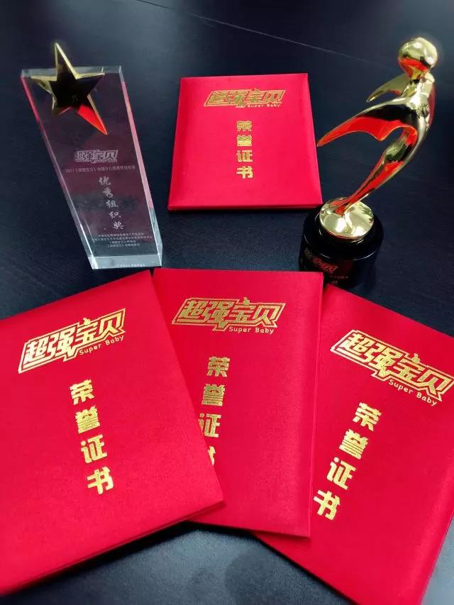 中視藝宣助力—2018《超強寶貝》少兒春晚,，助力夢想揚帆起航！-11