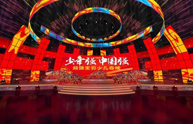 中視藝宣助力—2018《超強寶貝》少兒春晚,，助力夢想揚帆起航,！-15