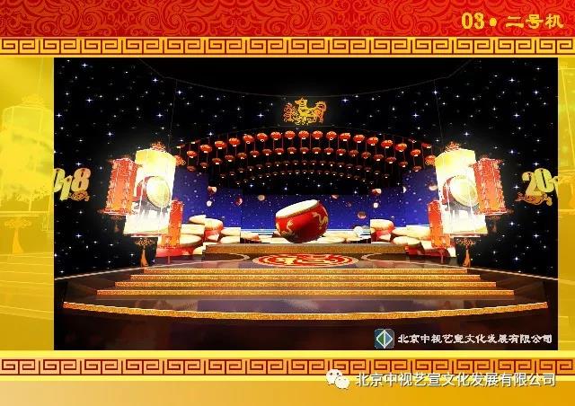 【倒計(jì)時(shí)2天】“寧夏川·好地方”2018年寧夏春節(jié)聯(lián)歡晚會(huì)-8