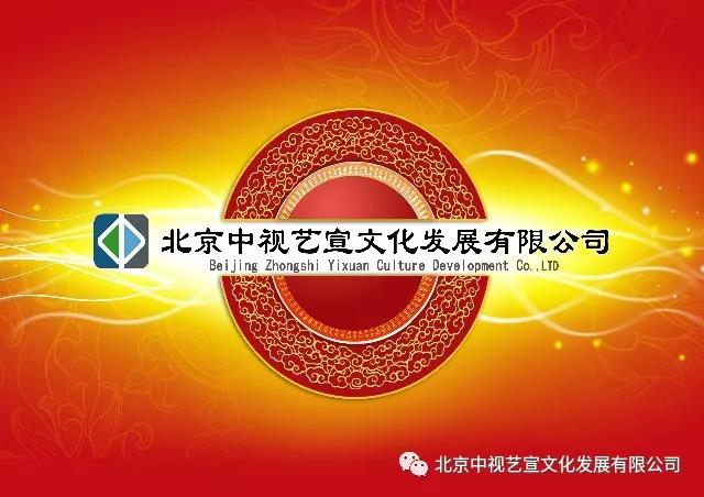 【倒計(jì)時(shí)2天】“寧夏川·好地方”2018年寧夏春節(jié)聯(lián)歡晚會(huì)-14