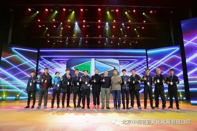 “不忘初心向未來”— 大鸞翔宇福緣新春聯(lián)誼會在京舉辦-7