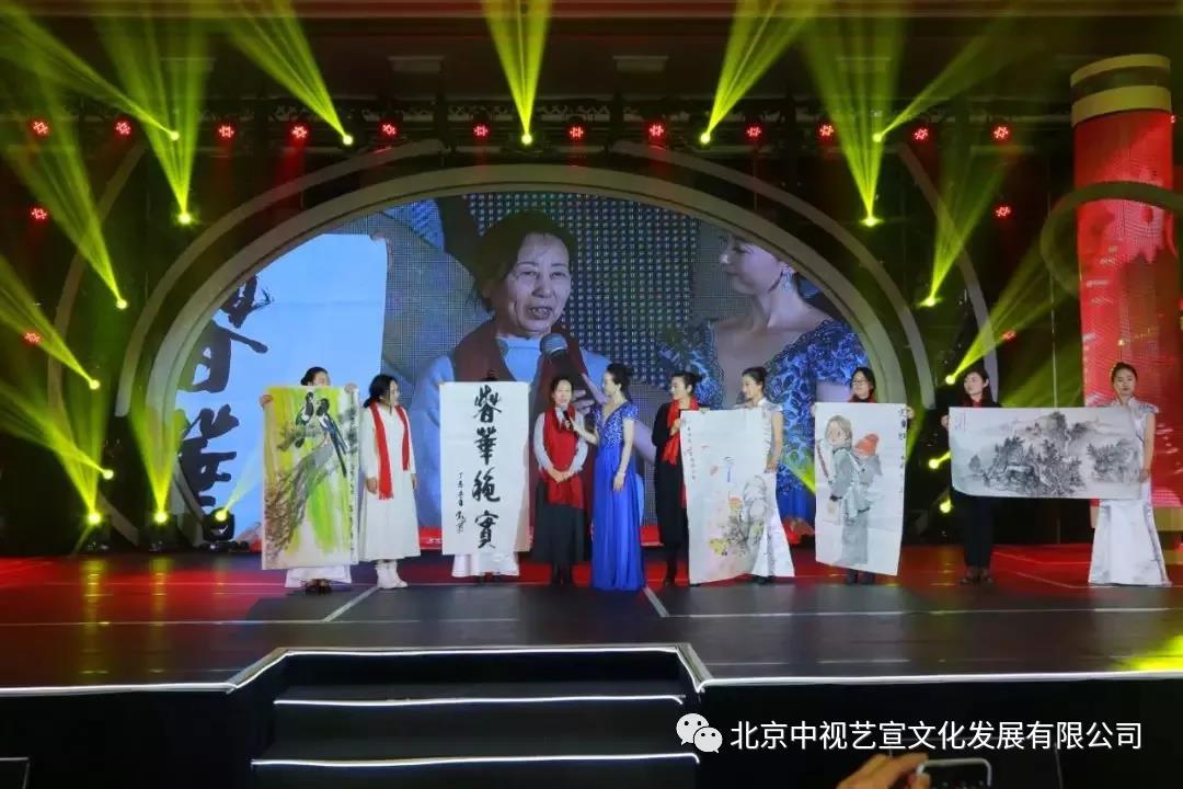 中視藝宣與您相約-詩意丹青2018詩書畫春節(jié)聯(lián)歡晚會-14