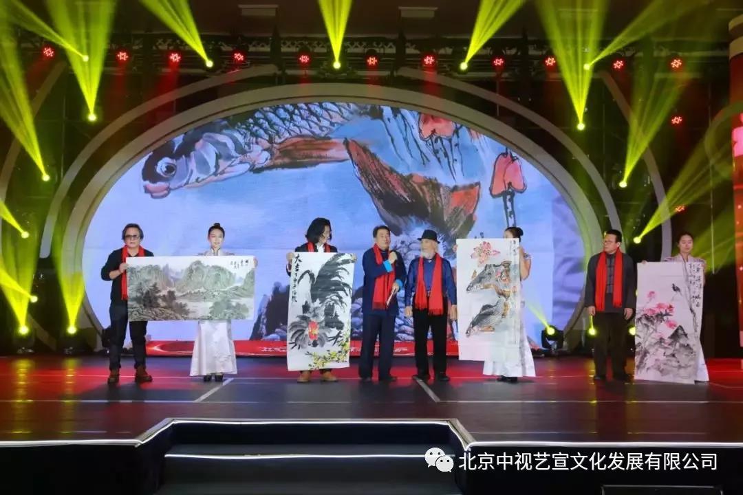 中視藝宣與您相約-詩意丹青2018詩書畫春節(jié)聯(lián)歡晚會-16