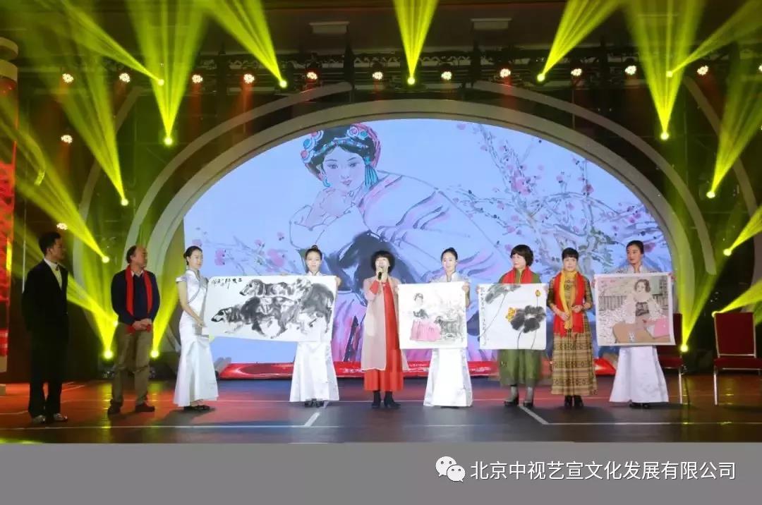 中視藝宣與您相約-詩意丹青2018詩書畫春節(jié)聯(lián)歡晚會-29