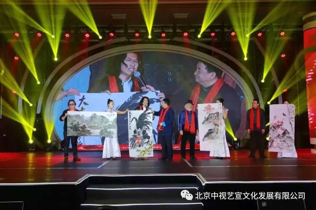 中視藝宣與您相約-詩意丹青2018詩書畫春節(jié)聯(lián)歡晚會-30