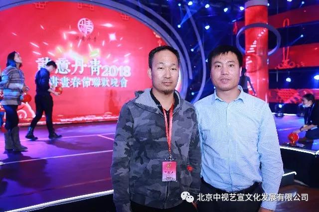 中視藝宣與您相約-詩意丹青2018詩書畫春節(jié)聯(lián)歡晚會-38