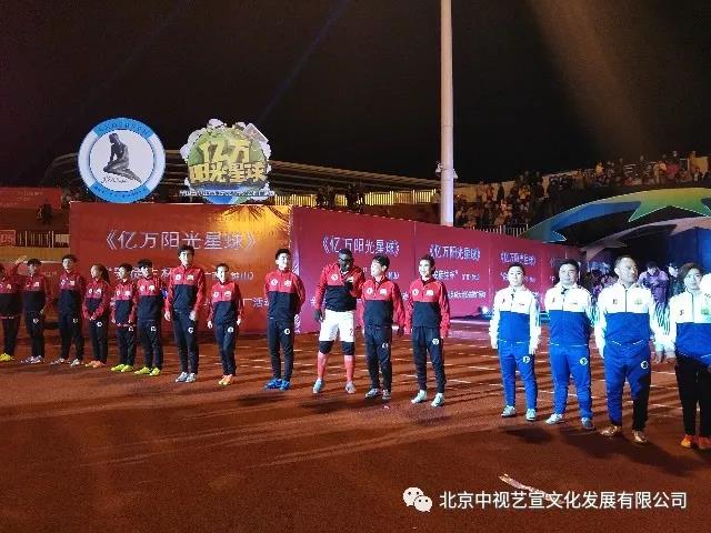 中視藝宣助力-CCTV中學(xué)生頻道《億萬陽光星球》 全國青少年校園足球大型公益推廣活動-4