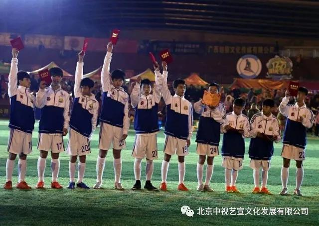 中視藝宣助力-CCTV中學(xué)生頻道《億萬陽光星球》 全國青少年校園足球大型公益推廣活動-8