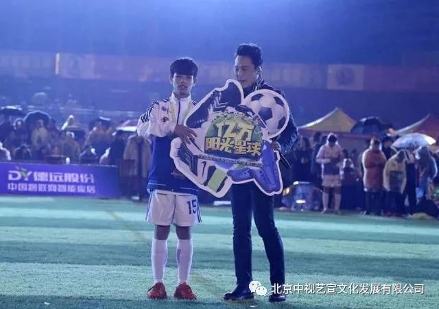 中視藝宣助力-CCTV中學(xué)生頻道《億萬陽光星球》 全國青少年校園足球大型公益推廣活動-9