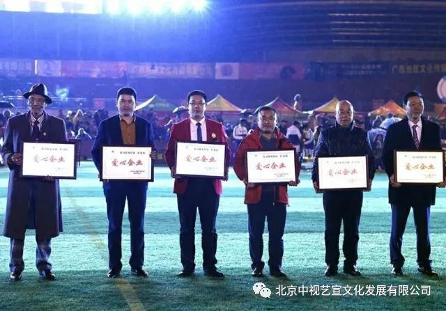 中視藝宣助力-CCTV中學(xué)生頻道《億萬陽光星球》 全國青少年校園足球大型公益推廣活動-10