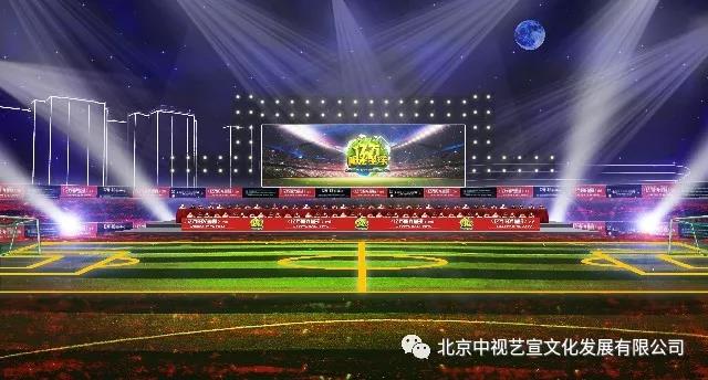 中視藝宣助力-CCTV中學(xué)生頻道《億萬陽光星球》 全國青少年校園足球大型公益推廣活動-20