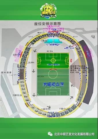 中視藝宣助力-CCTV中學(xué)生頻道《億萬陽光星球》 全國青少年校園足球大型公益推廣活動-21