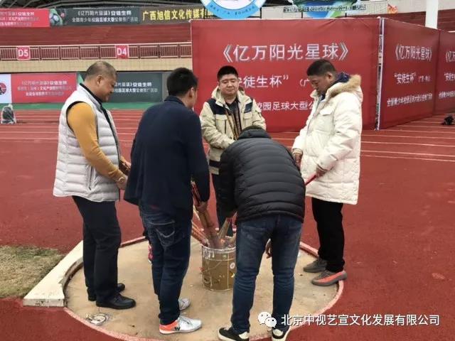 中視藝宣助力-CCTV中學(xué)生頻道《億萬陽光星球》 全國青少年校園足球大型公益推廣活動-30
