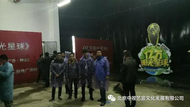 中視藝宣助力-CCTV中學(xué)生頻道《億萬陽光星球》 全國青少年校園足球大型公益推廣活動-35