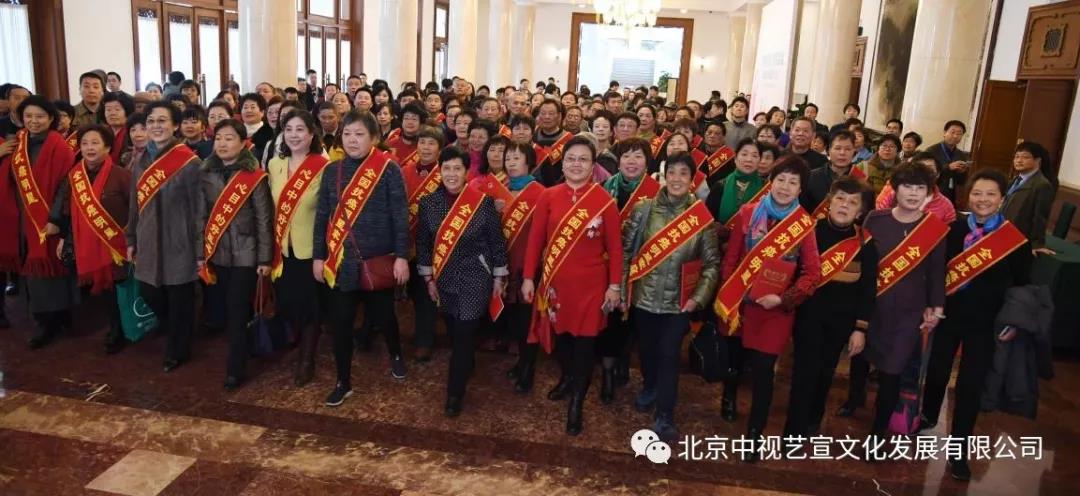 中視藝宣助力-悅享健康·家滿幸?！案袆?dòng)生命”故事征集表彰大會(huì)-2