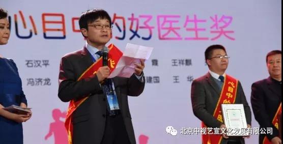 中視藝宣助力-悅享健康·家滿幸?！案袆?dòng)生命”故事征集表彰大會(huì)-3
