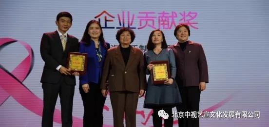 中視藝宣助力-悅享健康·家滿幸?！案袆?dòng)生命”故事征集表彰大會(huì)-4