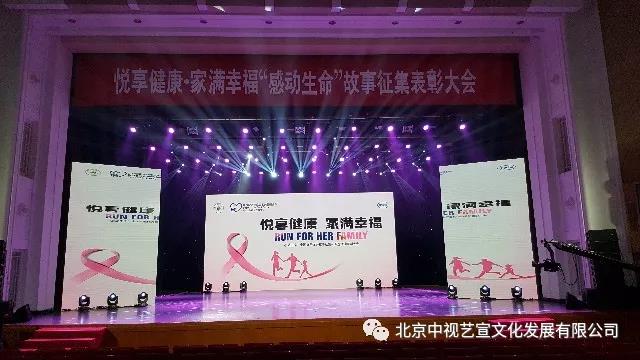 中視藝宣全程助力活動(dòng)完美呈現(xiàn)-8