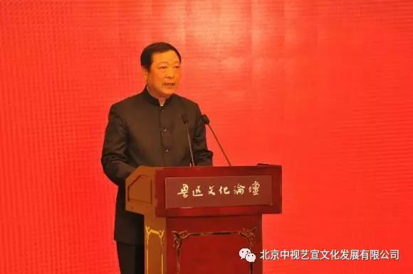中視藝宣助力---2017魯迅文化論壇在全國政協(xié)禮堂召開-3