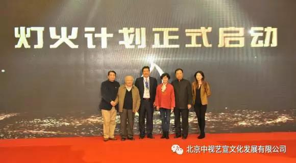 中視藝宣助力---2017魯迅文化論壇在全國政協(xié)禮堂召開-10