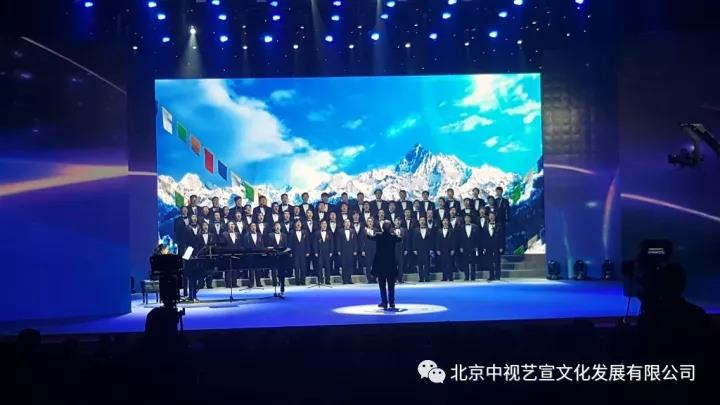 中視藝宣助力-中華紅絲帶基金“攜手抗艾-你我同行”世界艾滋病日30周年主題公益晚會(huì)-7