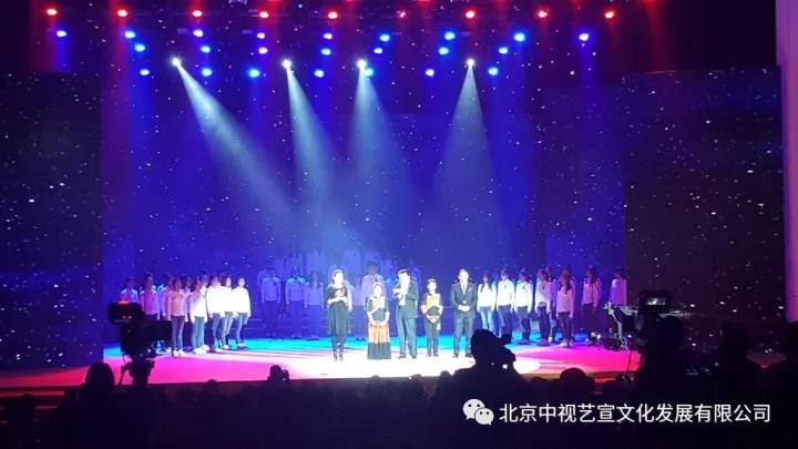 中視藝宣助力-中華紅絲帶基金“攜手抗艾-你我同行”世界艾滋病日30周年主題公益晚會(huì)-8