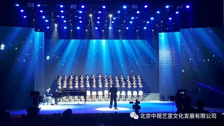 中視藝宣助力-中華紅絲帶基金“攜手抗艾-你我同行”世界艾滋病日30周年主題公益晚會(huì)-9