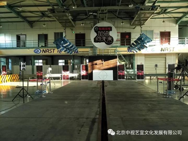 【中視藝宣】案例分享CCTV-1【加油向未來(lái)】第二季外景項(xiàng)目設(shè)計(jì)執(zhí)行-6