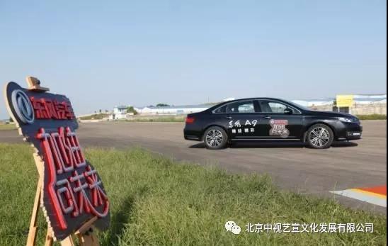 【中視藝宣】案例分享CCTV-1【加油向未來(lái)】第二季外景項(xiàng)目設(shè)計(jì)執(zhí)行-8