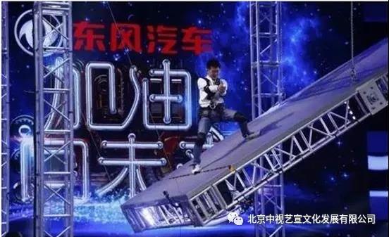 【中視藝宣】案例分享CCTV-1【加油向未來(lái)】第二季外景項(xiàng)目設(shè)計(jì)執(zhí)行-13