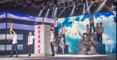 中視藝宣助力北京建筑大學(xué)第五屆大學(xué)生藝術(shù)節(jié)開幕式-5
