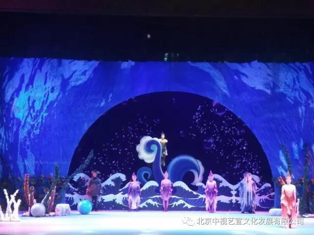 兒童劇《魚躍龍門》回家了-2