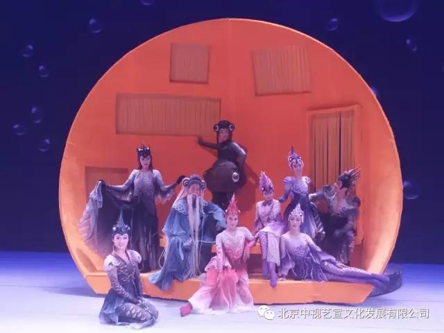 兒童劇《魚躍龍門》回家了-3