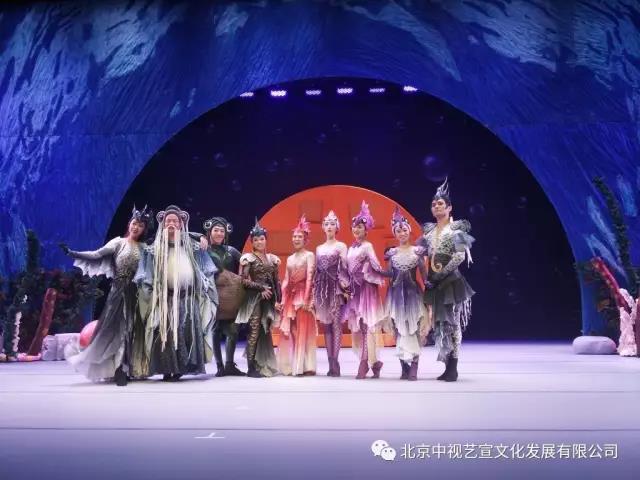 兒童劇《魚躍龍門》回家了-6