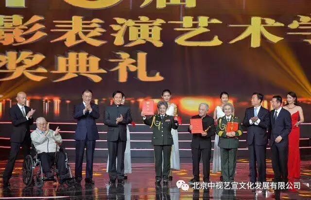 中視藝宣再次助力第十六屆電影表演藝術(shù)學(xué)會獎頒獎晚會-1