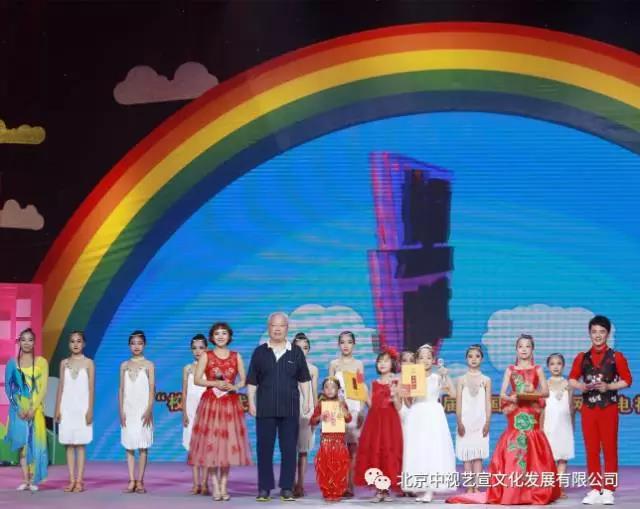校園時代·我是名星”第十六屆全國青少年網絡電視藝術大賽完美落幕-4