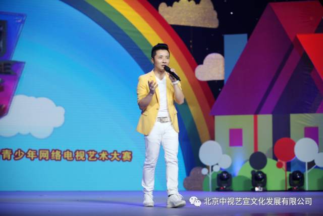 校園時代·我是名星”第十六屆全國青少年網絡電視藝術大賽完美落幕-6