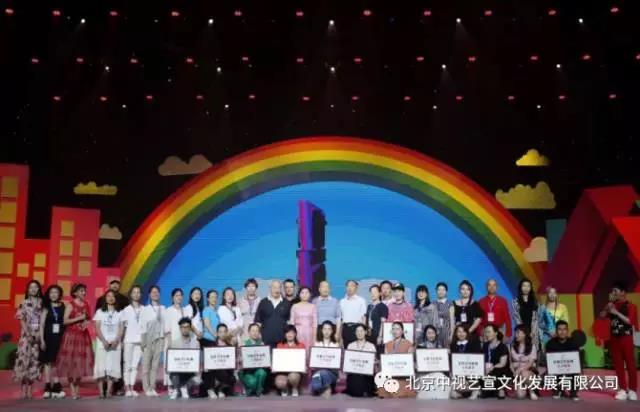校園時代·我是名星”第十六屆全國青少年網絡電視藝術大賽完美落幕-20
