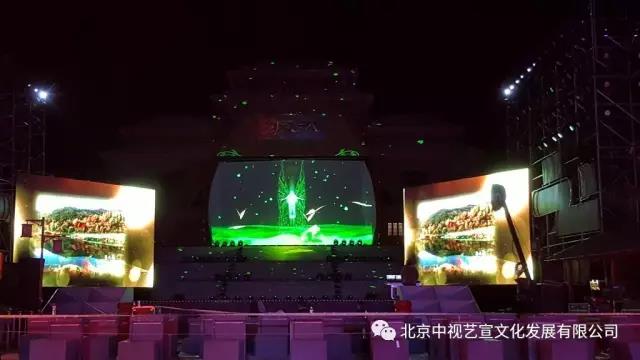 《人說山西好風光》第二季 呂梁多媒體互動投影秀--超級導游-2
