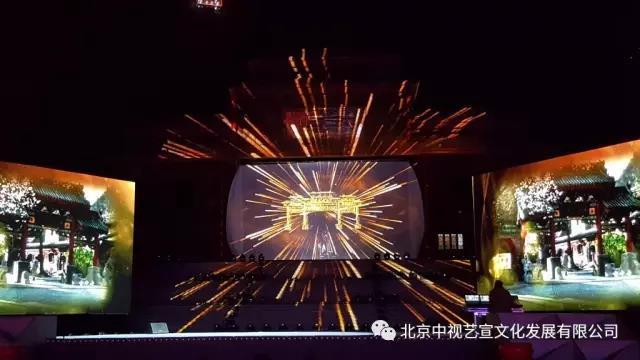 《人說山西好風光》第二季 呂梁多媒體互動投影秀--超級導游-3